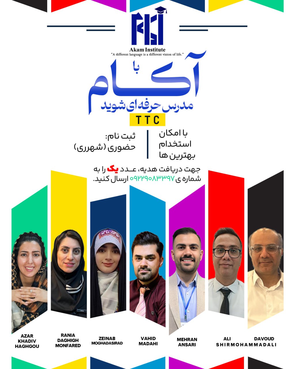 photo_2025-10-20_16-07-29